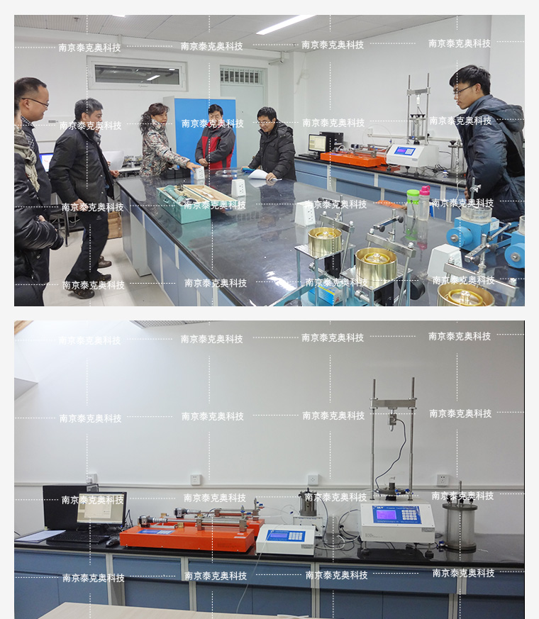 南京泰克奧科技有限公司